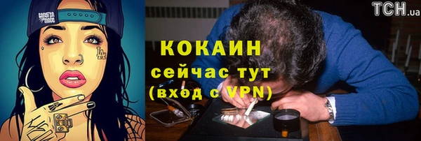 COCAINE Богданович