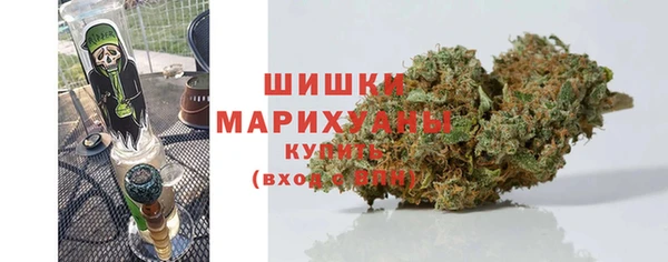 MDMA Premium VHQ Богородск