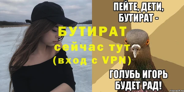 ALPHA PVP Бугульма