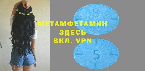 MDMA Premium VHQ Богородск