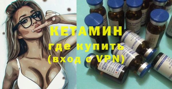 MDMA Premium VHQ Богородск