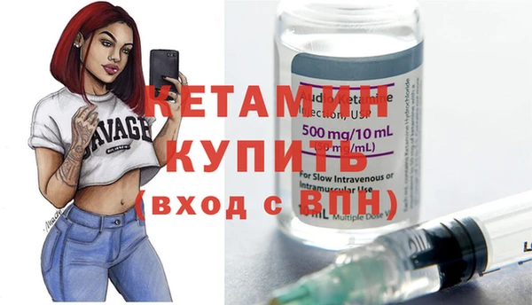 MDMA Premium VHQ Богородск