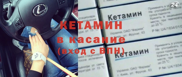 MDMA Premium VHQ Богородск