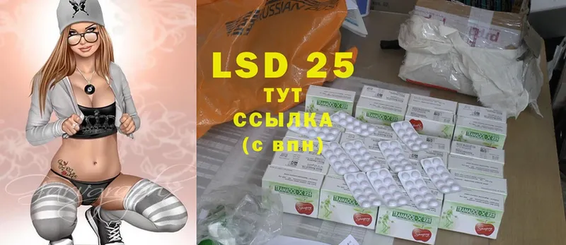 Лсд 25 экстази ecstasy  цены наркотик  Катайск 