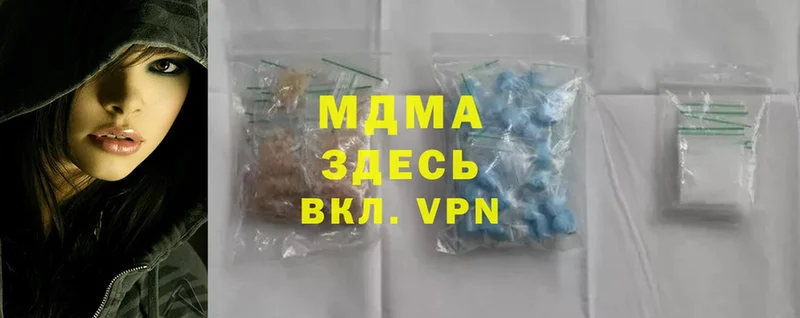 МДМА crystal  hydra онион  Катайск  цена наркотик 